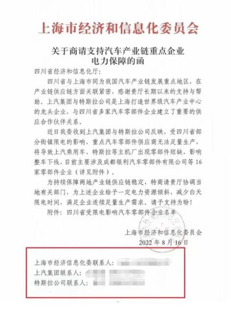 1661319944547150.jpg QQ截圖20220824134540.jpg