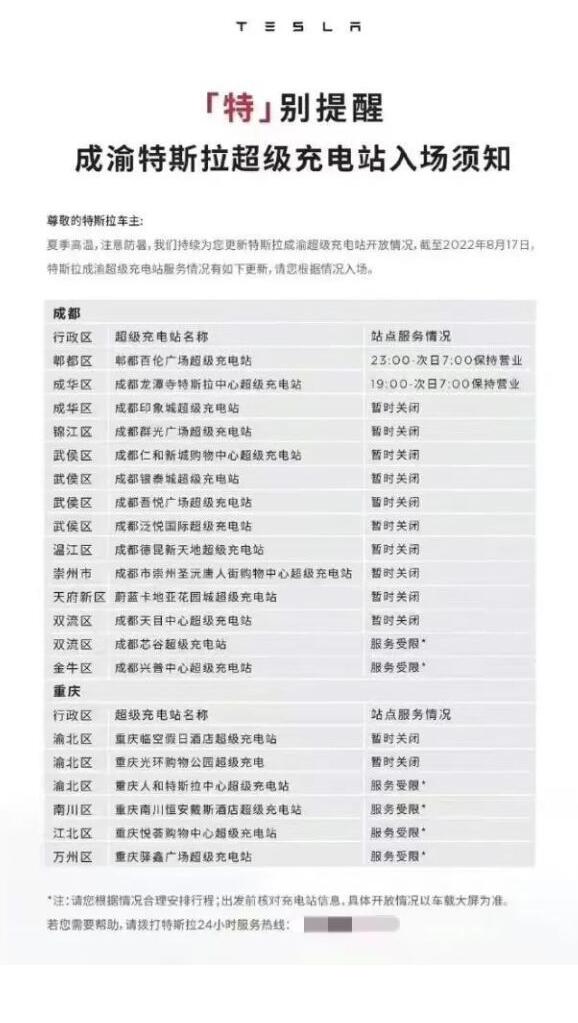 1661319978155368.jpg QQ截圖20220824134612.jpg